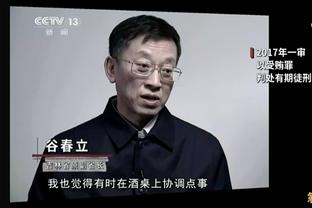 中国篮球该学欧洲还是美国？姚明：该看哪种篮球的方法更有效率